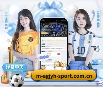 ag九游会app的故事
